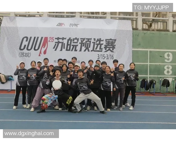 成都飞盘队与杭州飞盘队速度对比赛后分析与战术探讨